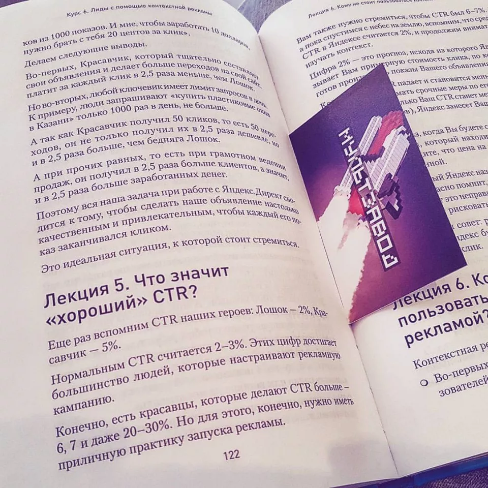 Современные книги в Озерах пишут для детей Современные книги в Озерах пишут для детей