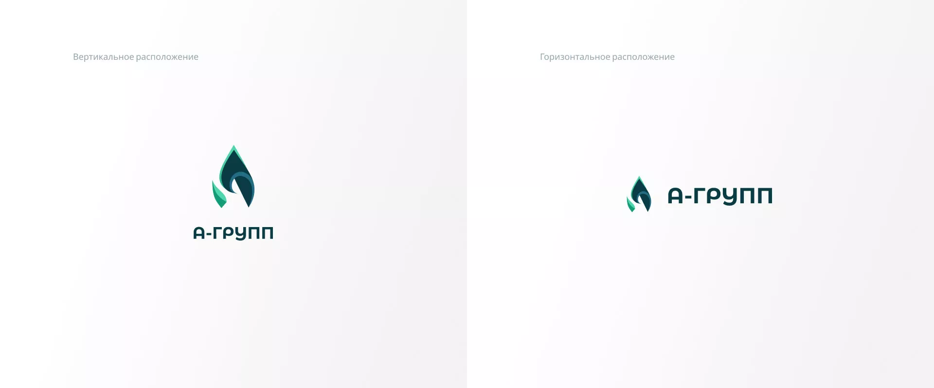 Создание логотипа в Озерах для газовой компании