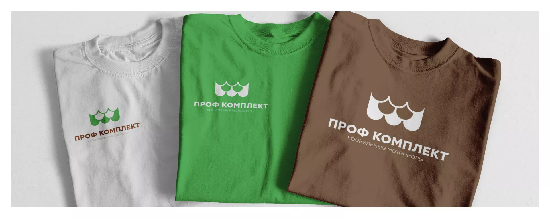 Создание логотипа компании «Проф Комплект» в Озерах