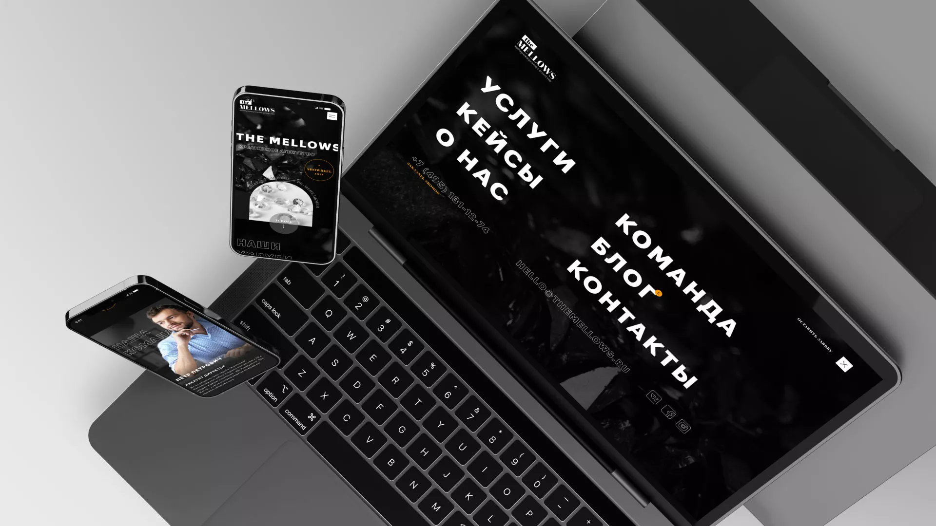 Разработка сайта креативного агентства «The Mellows» в Озерах