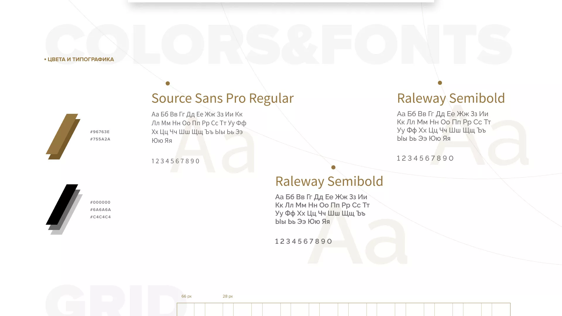 Разработка логотипа и сайта компании «Память-М» в Озерах