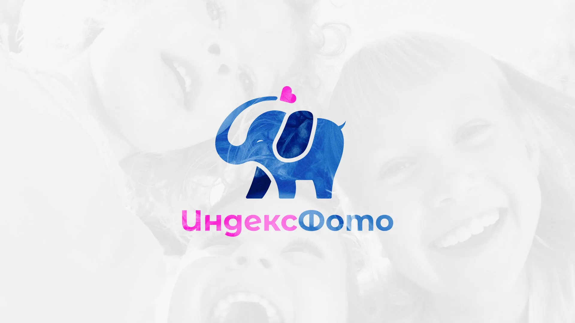 Разработка логотипа фотостудии «IndexPhoto» в Озерах