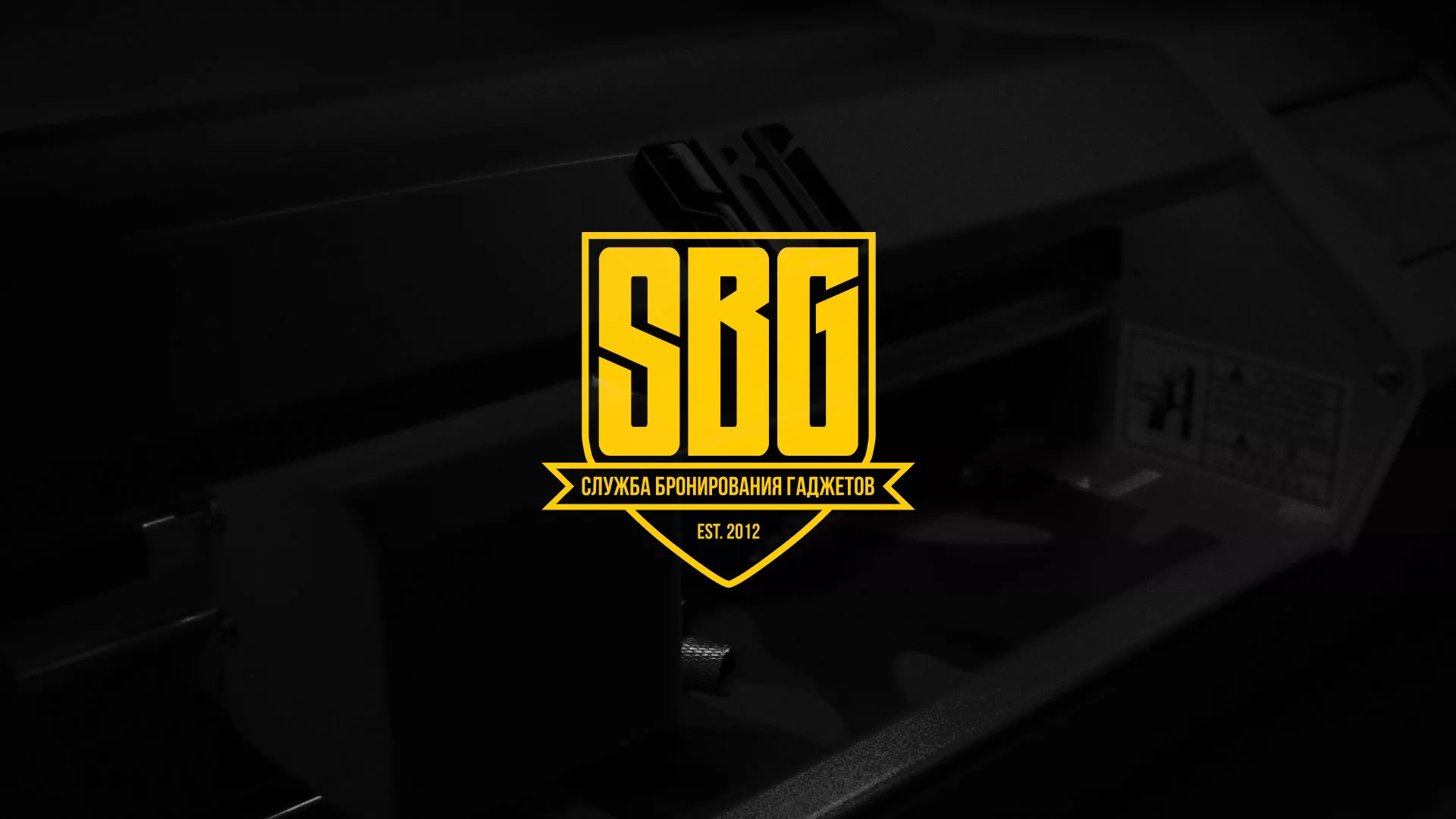 Разработка лендинга в Озерах для компании «Служба бронирования гаджетов» Разработка лендинга «Службы бронирования гаджетов» в Озерах