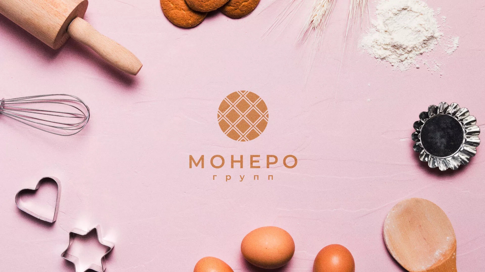 Разработка логотипа компании «Монеро групп» в Озерах