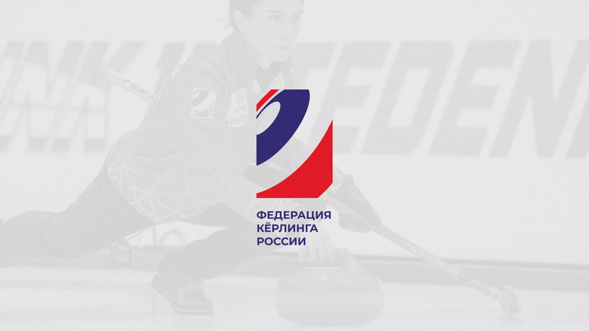 Что может быть быстрее скорости света? История о том, как мы делали в Озерах модуль онлайн-записи для ФКР История о том, как мы делали в Озерах модуль онлайн-записи для ФКР