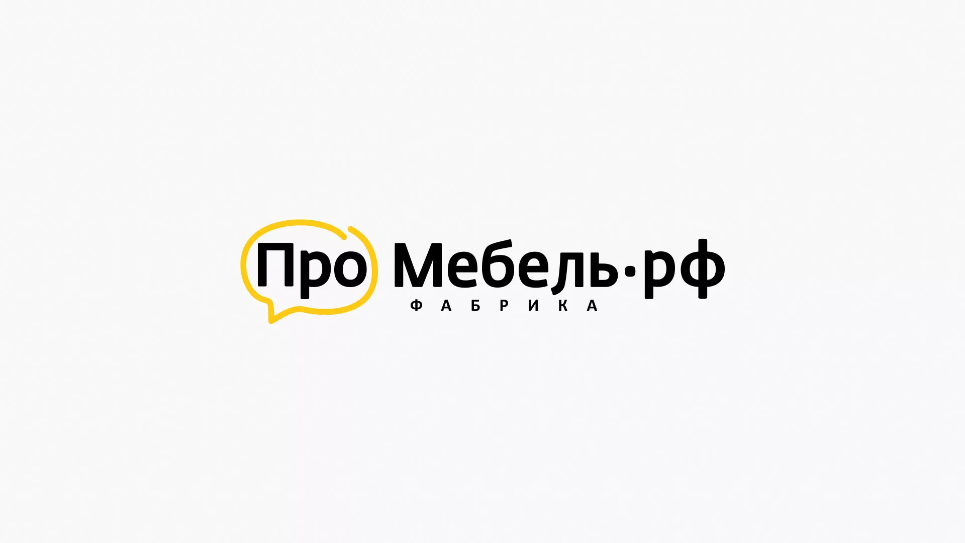 Разработка сайта в Озерах для производства мебели «Про мебель» Разработка сайта для производства мебели «Про мебель» в Озерах