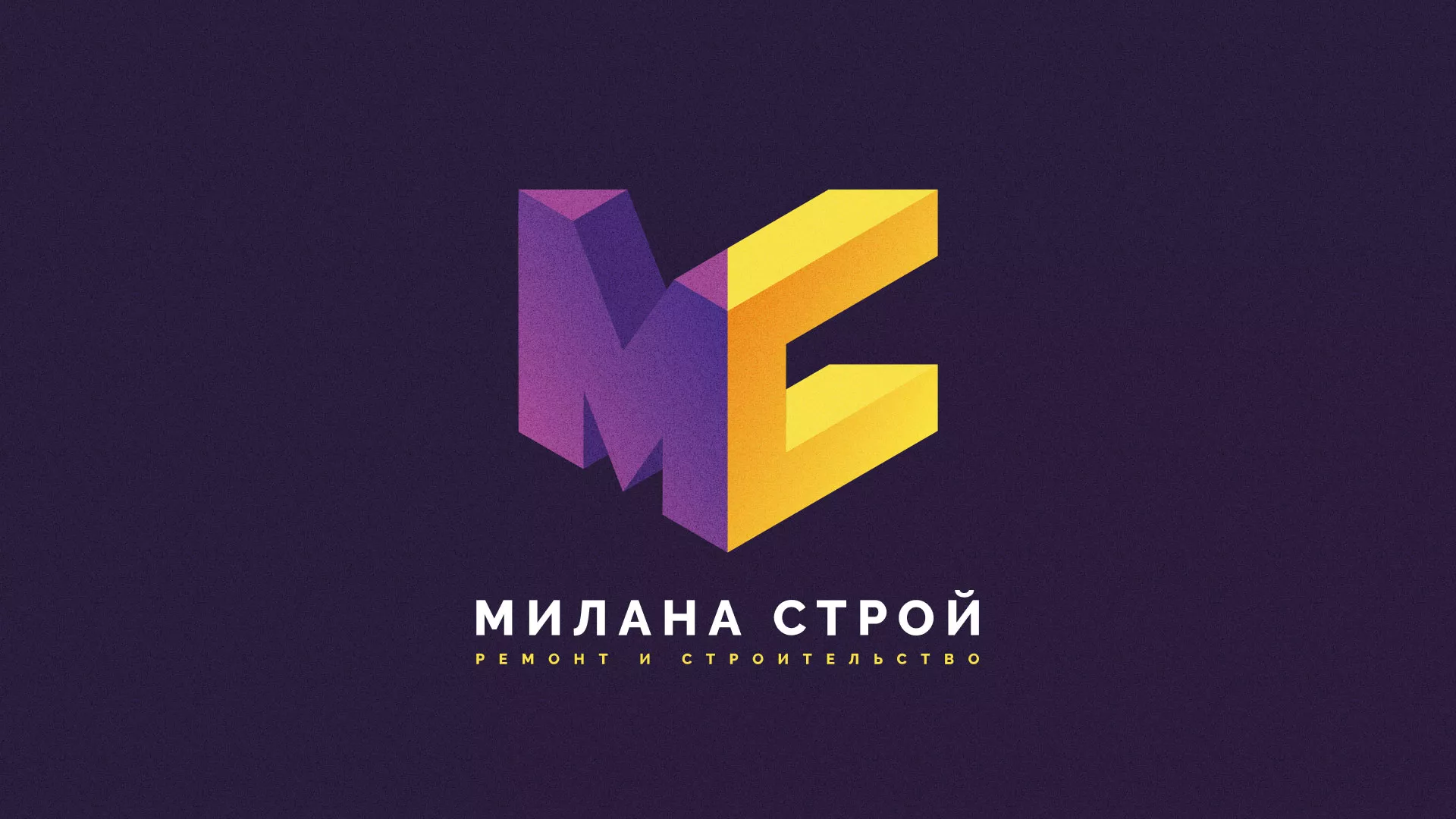 Разработка сайта в Озерах для строительной компании «Милана-Строй» Разработка сайта строительной компании «Милана-Строй» в Озерах