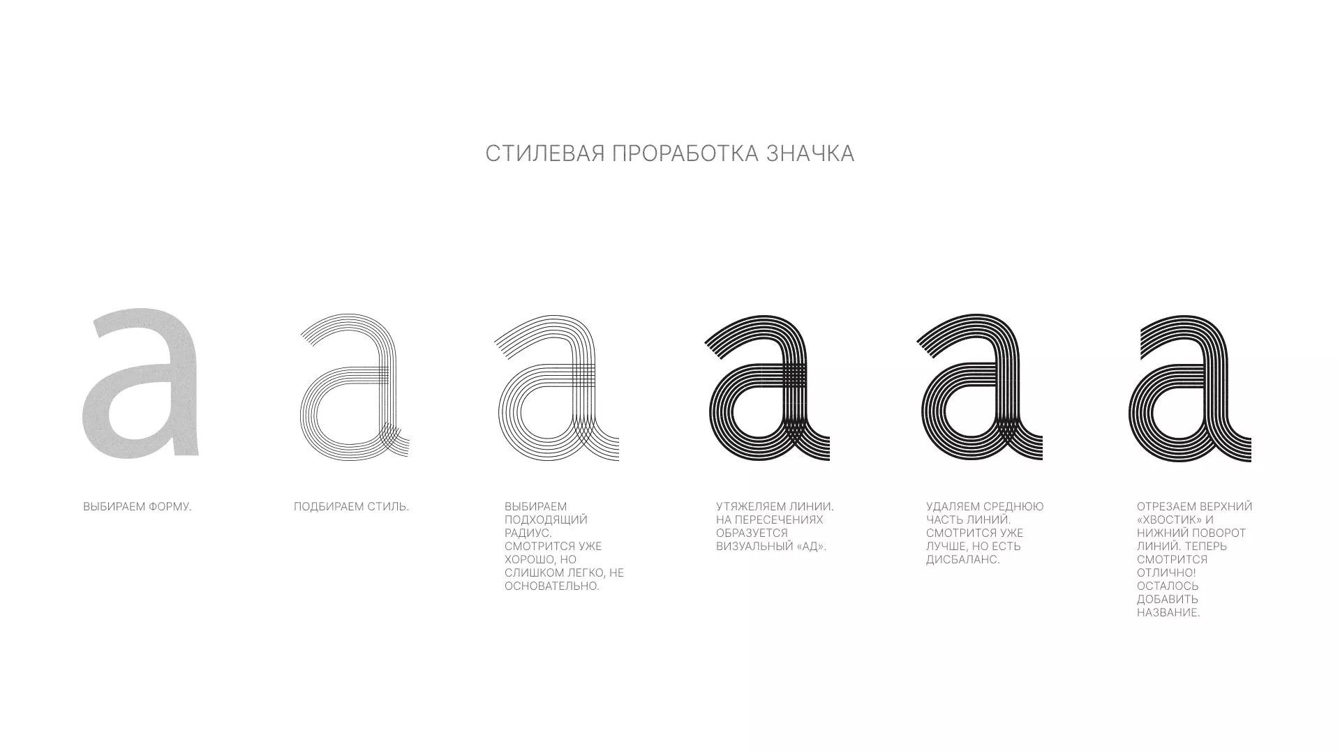 Разработка логотипа для коллегии адвокатов в Озерах