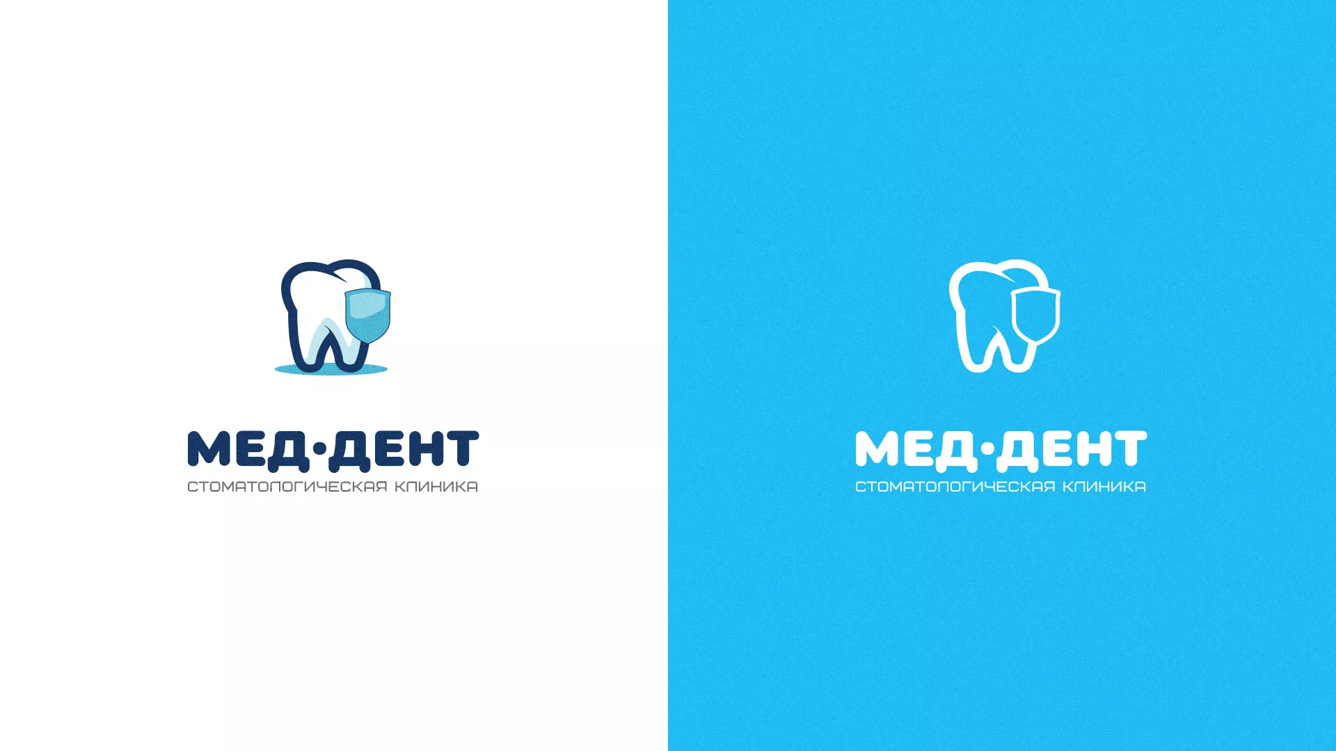 Разработка логотипа стоматологической клиники «МЕД-ДЕНТ» в Озерах