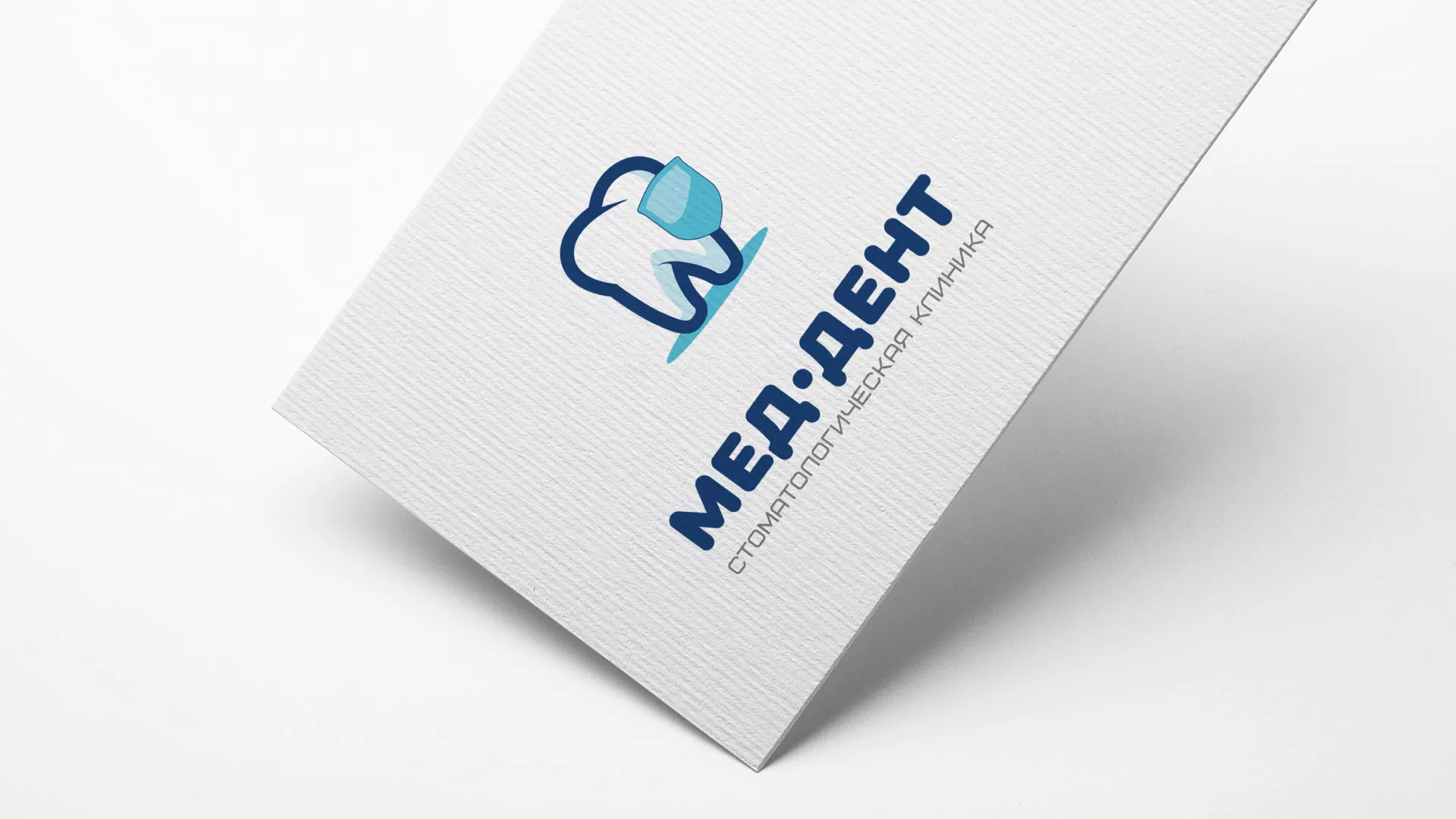 Разработка логотипа стоматологической клиники «МЕД-ДЕНТ» в Озерах