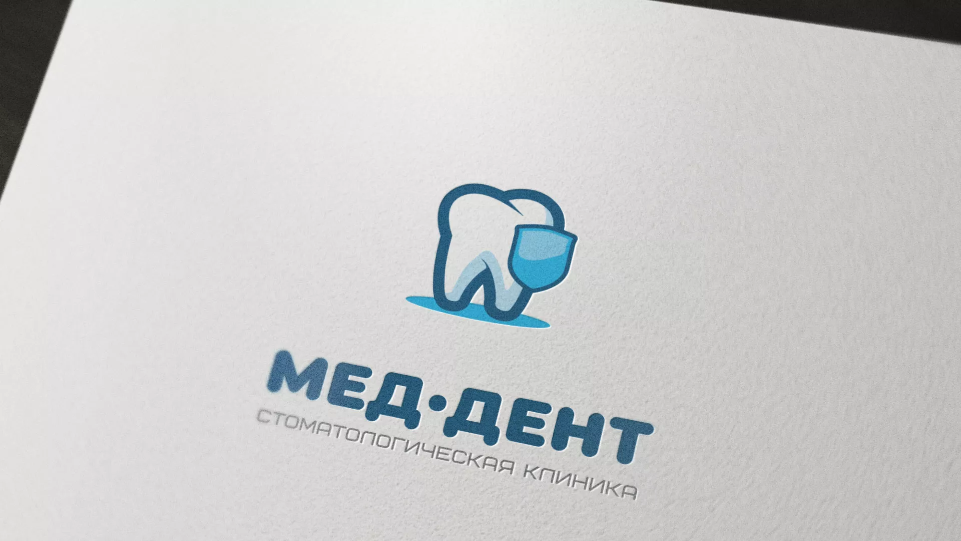 Разработка логотипа стоматологической клиники «МЕД-ДЕНТ» в Озерах