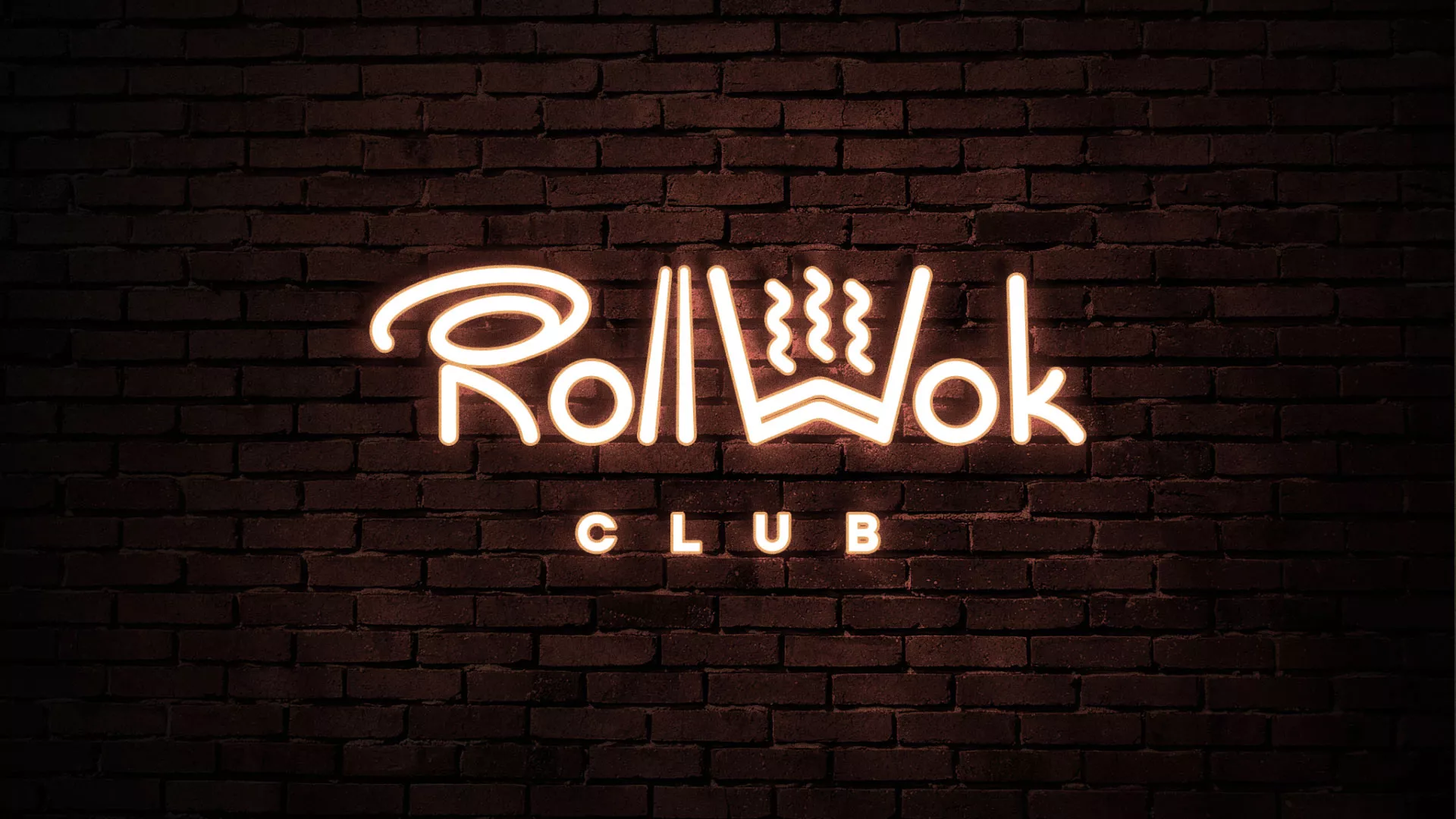 Разработка логотипа и фирменного стиля суши-бара «Roll Wok Club» в Озерах