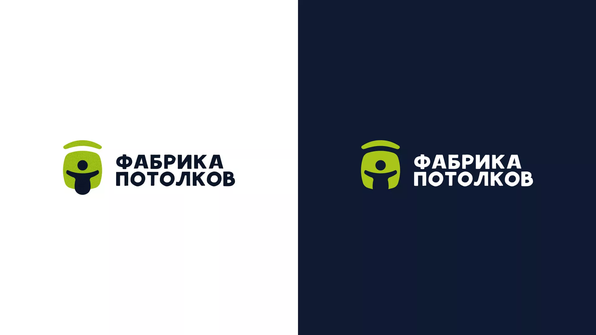 Разработка логотипа для производства натяжных потолков в Озерах