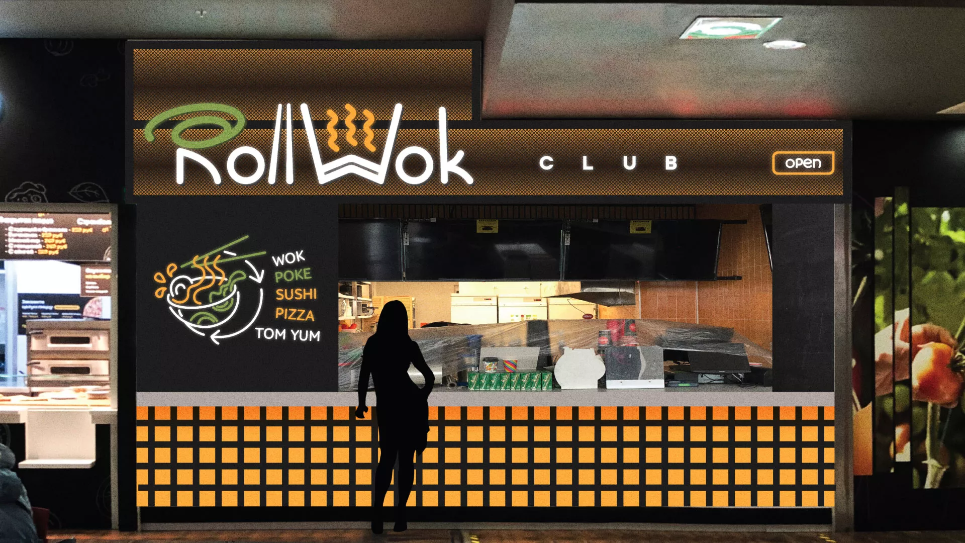Брендирование торговых точек суши-бара «Roll Wok Club» в Озерах